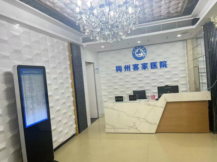 梅州嘉应客家医院大楼